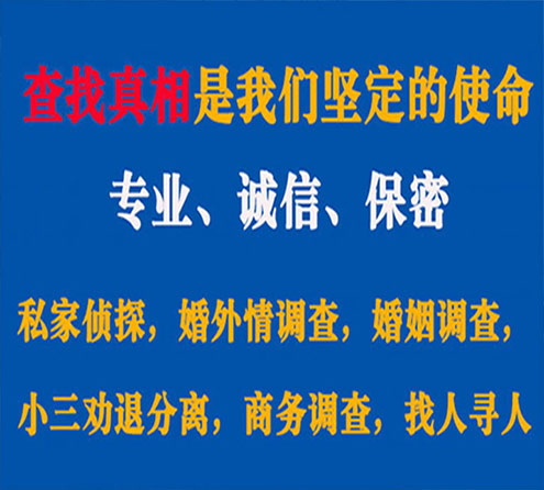 关于铜仁利民调查事务所